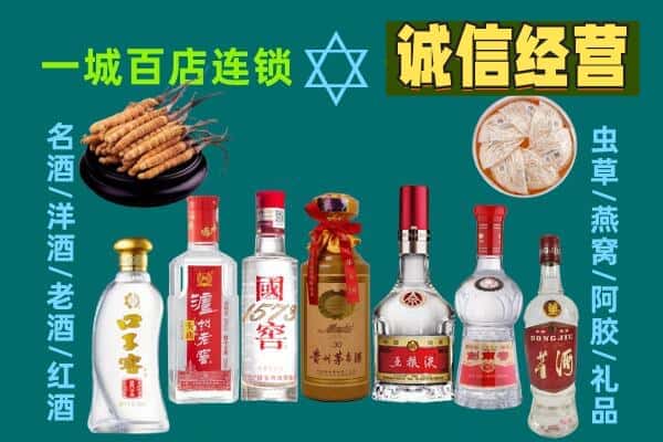 修文县回收五粮液酒瓶