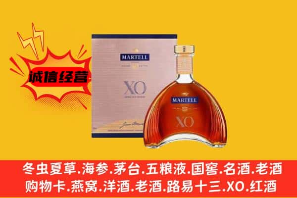 修文县上门回收马爹利价格