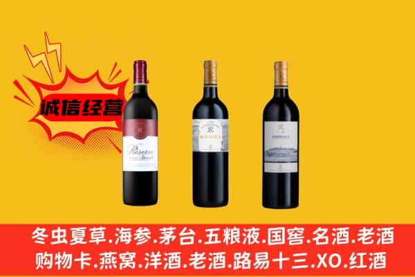 修文县上门回收拉菲价格