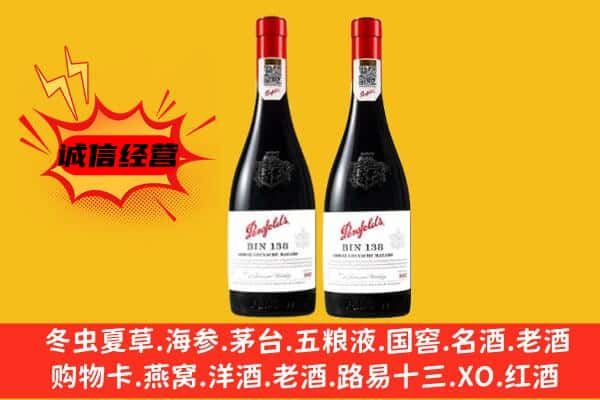 修文县上门回收奔富价格