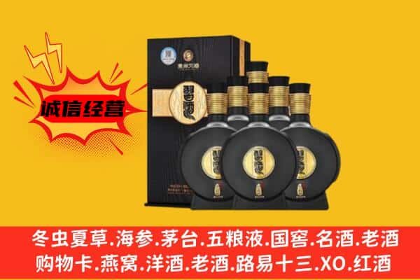 修文县上门回收习酒价格