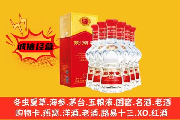 修文县上门回收水晶剑价格