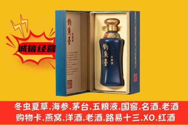 修文县上门回收钓鱼台价格