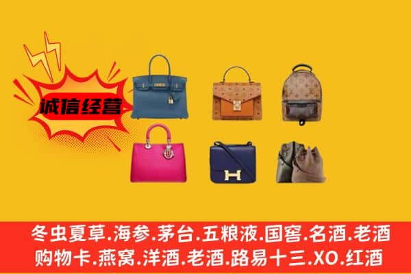 修文县回收名包