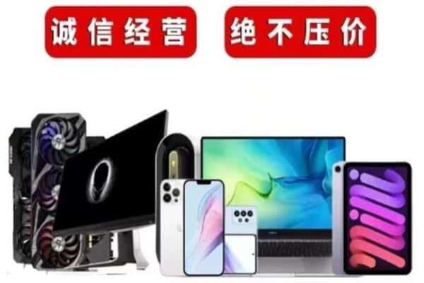 修文县回收音响