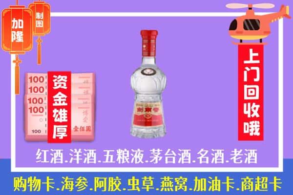 修文县回收剑南春怎么定价